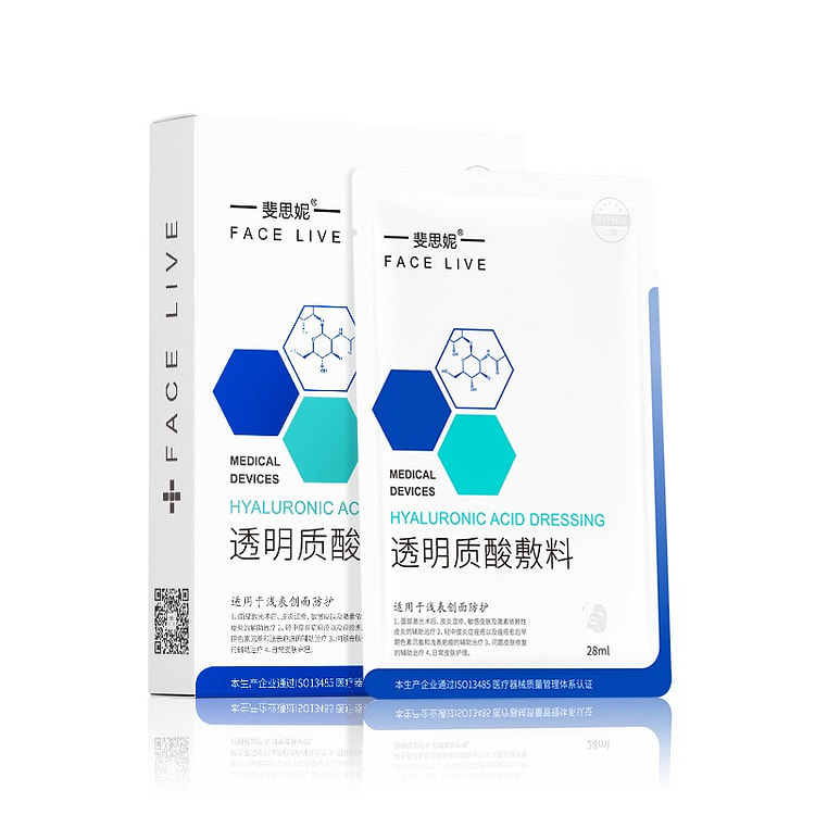 斐思妮 修护面膜 透明质酸敷料 12片 2 盒