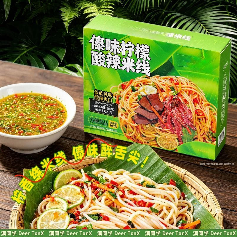 Dai-Style Lemon Hot and Sour Rice Noodles 300g 300 g