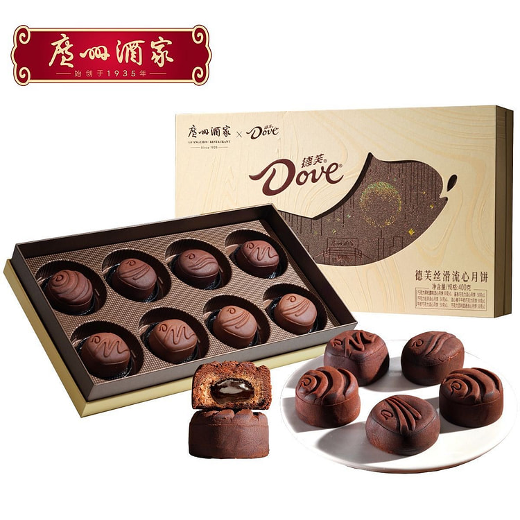 Guangzhou Restaurant Dove Silky Lava Mooncake 400 g