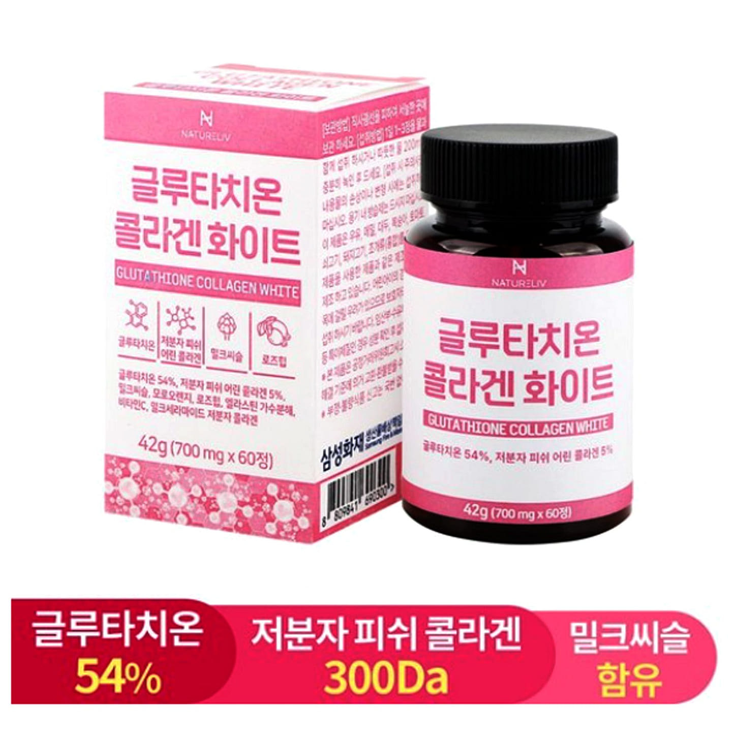 글루타치온 콜라겐 화이트 -간해독에 피부미용까지 1 개