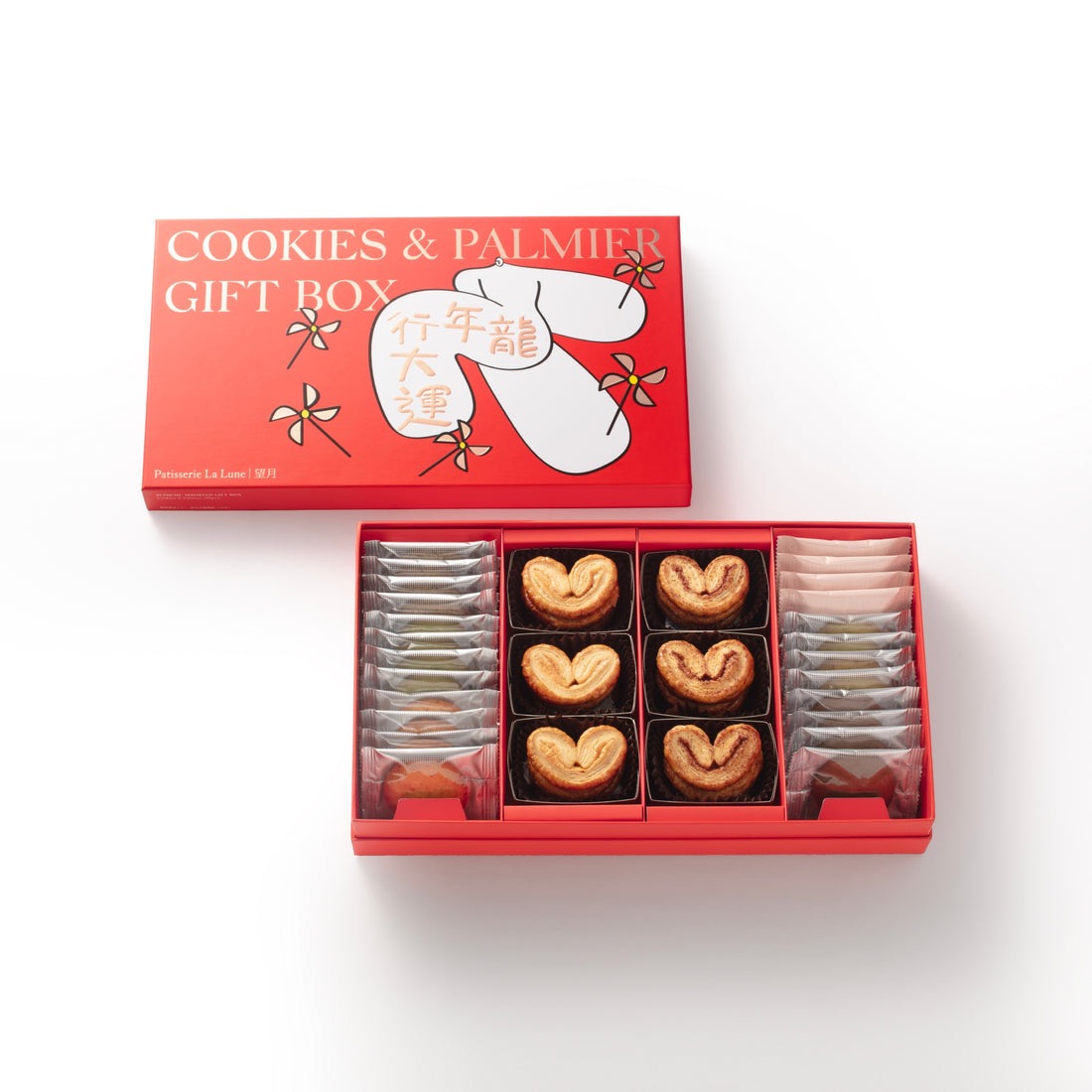 Get Patisserie La Lune New Year Gift Set (48 pcs) Delivered | Weee