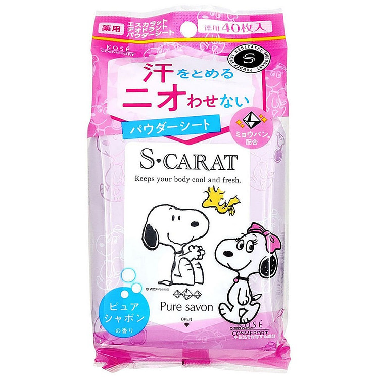 S・CARAT KOSE止汗除臭爽身湿巾40枚/