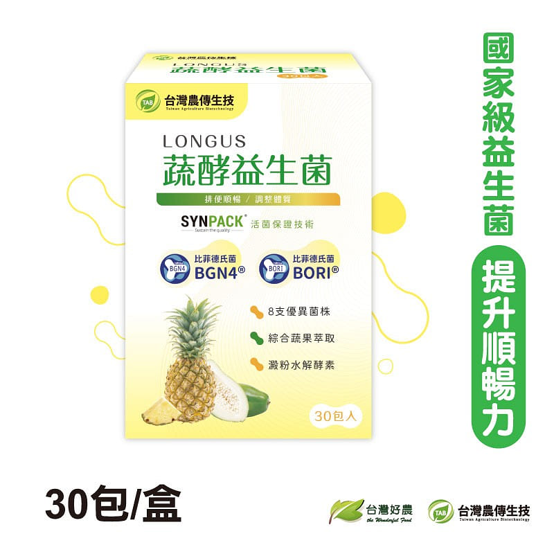 Nongchuan LONGUS Green Vegan Probiotics 60 g