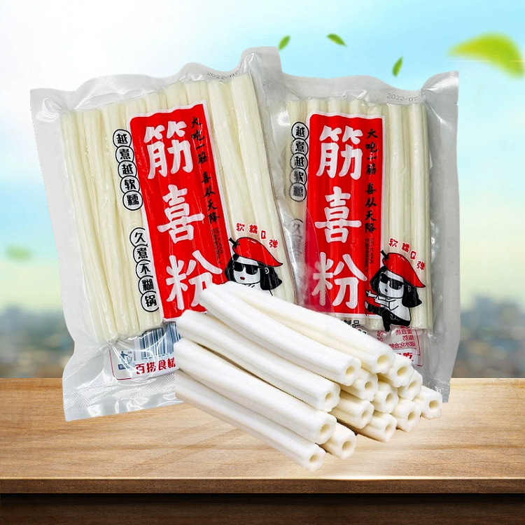 网红筋喜粉空心粉麻辣烫火锅食材粉条阿宽土豆粉东北粉耗子200g*1袋