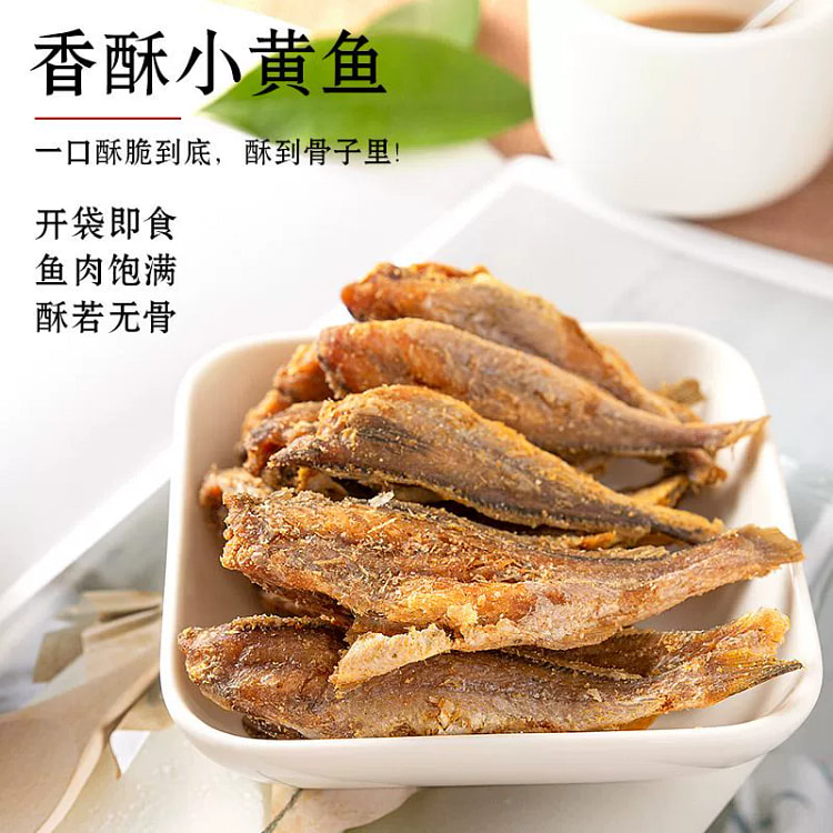 香酥小黄鱼500g