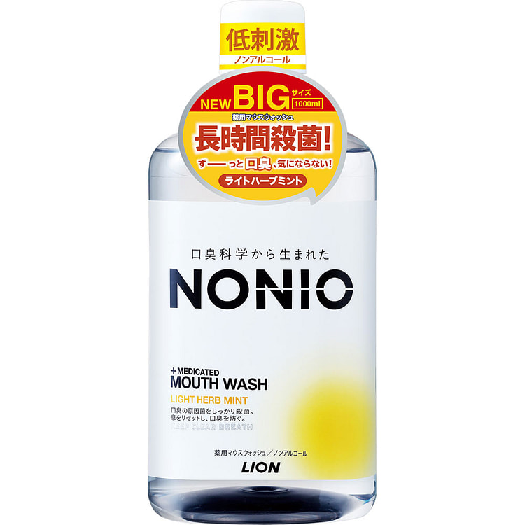 狮王NONIO长效除菌防口臭漱口水 温和草本薄荷味