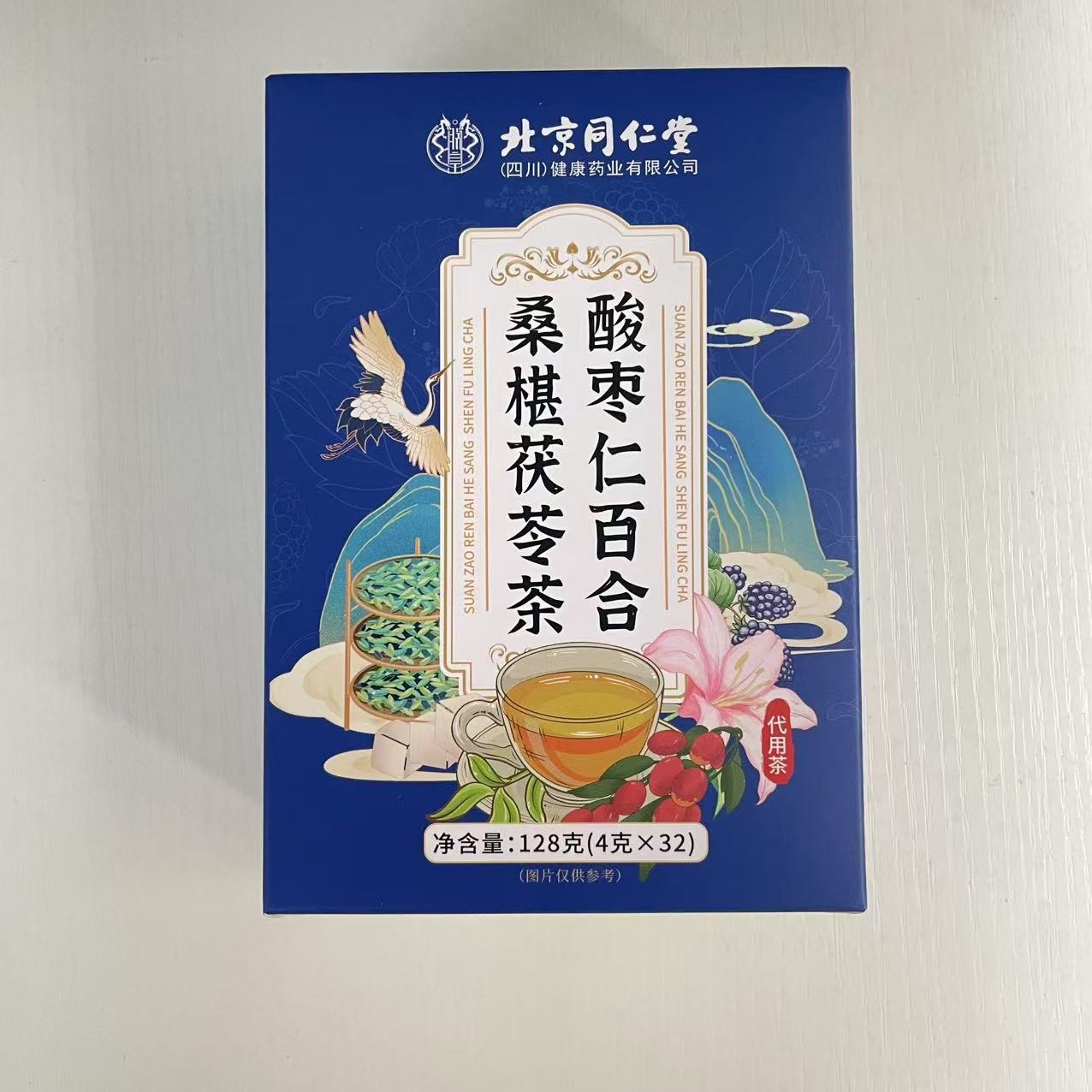 一夜好梦】北京同仁堂酸枣仁百合桑葚茯苓茶32包128 克- Weee!