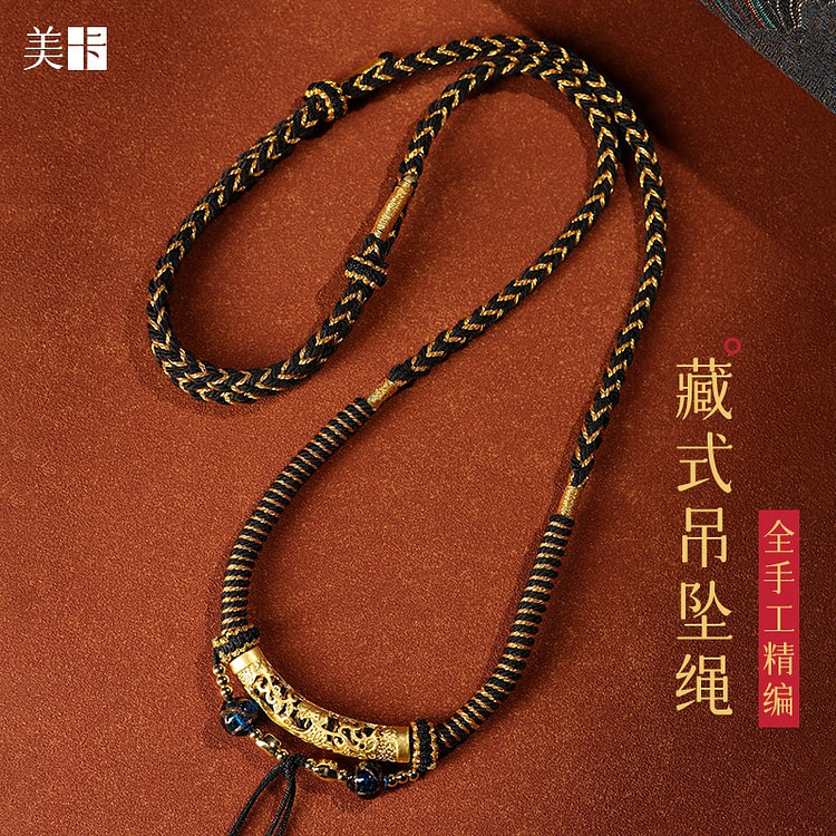 藏式项链绳手工编织唐卡天珠