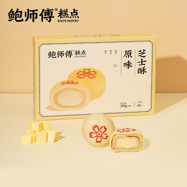 Bao Shifu Original Cheese Pastry 300g 300 g