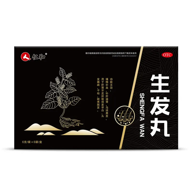 仁和 生发丸益气养血乌须黑发头发稀疏6g*6袋/盒 1 盒