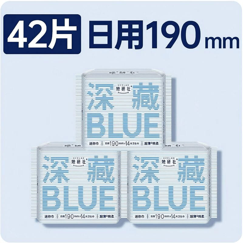 Herlab Mini Sanitary Napkin 190mm 42 pads 3 pack