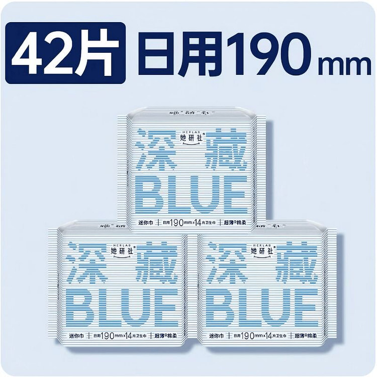 Herlab Mini Sanitary Napkin 190mm 42 pads 3 pack