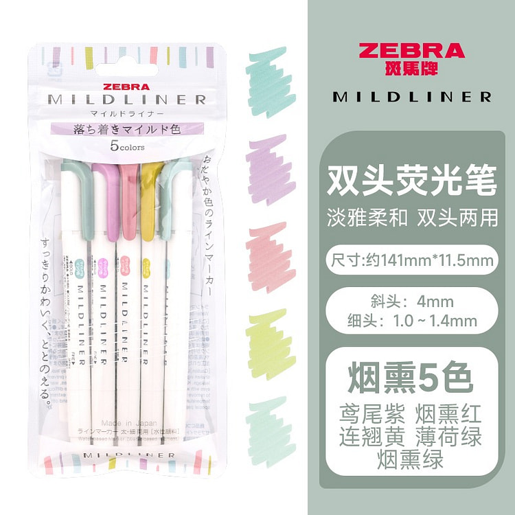 Japan ZEBRA highlighter smoky color 5 pcs 5 count