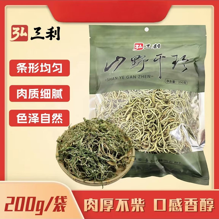 Hongsanli Dried beans Dried beans Dried beans as an ingredient for hot pot