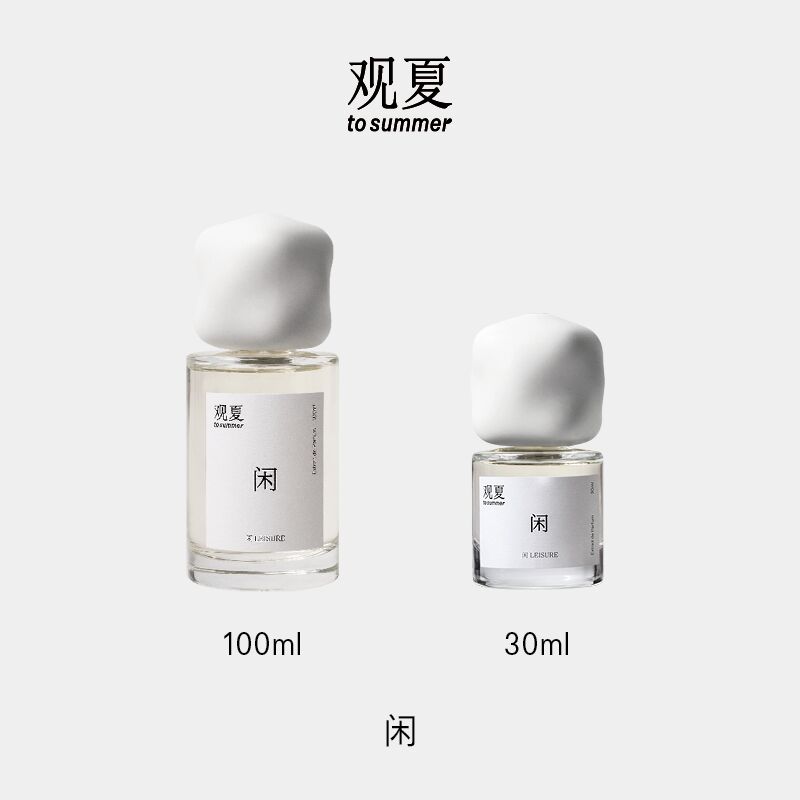 to summer 观夏 トゥーサマー　桂 香水 30ml Osmanthus 颐和金桂To Summer | 观夏香水- 一款2021年中性香水
