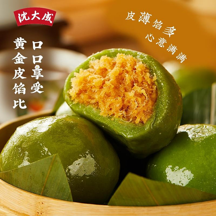 2盒 沈大成艾草青团
