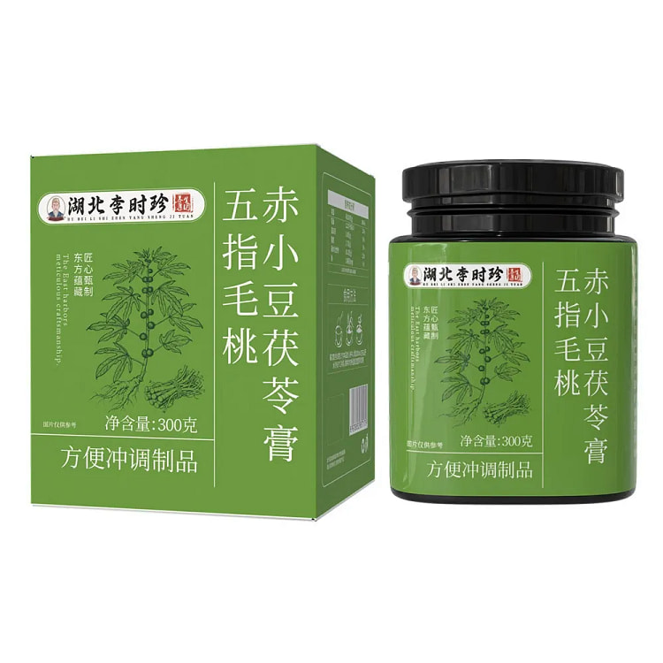 李时珍 伏湿膏 五指毛桃茯苓膏 赤小豆膏 玉灵膏 300 克