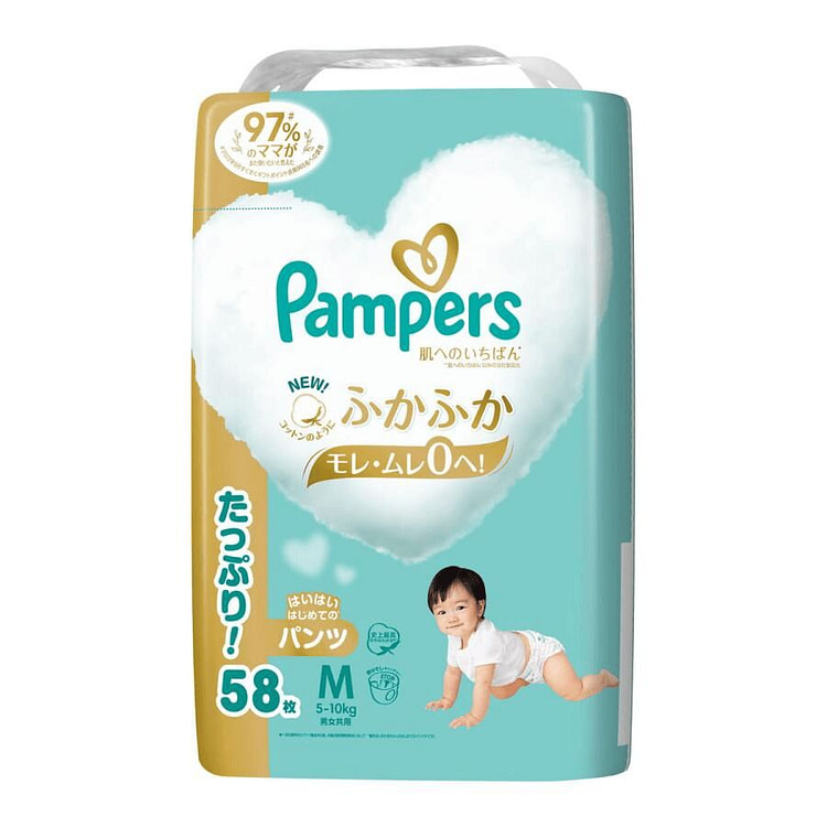 Pampers Crawling Pull-up Diaper M Size/5-10kg 58pc