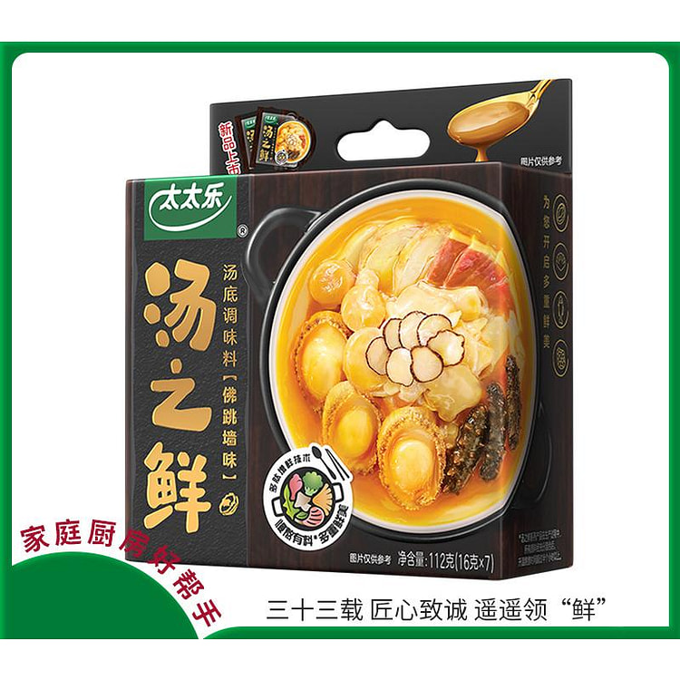 太太乐汤之鲜煮面涮肉汤料佛跳墙112g*1盒