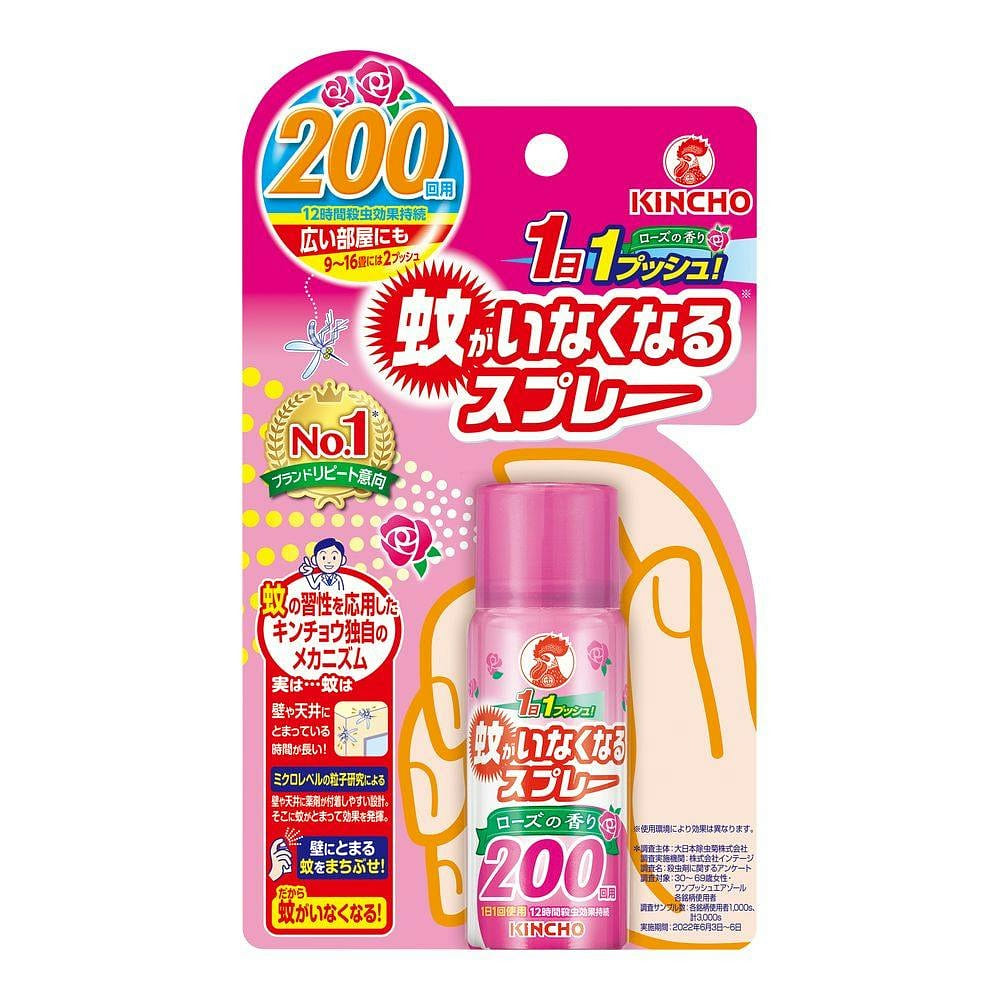 KINCHO Mosquito Repellent Spray Rose Scent 45 ml