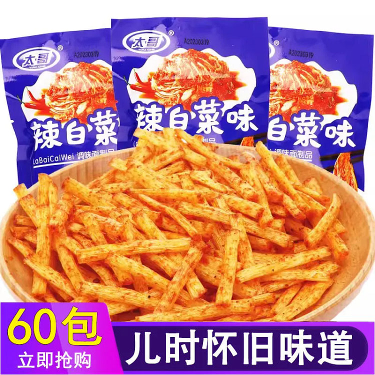 Taiping Taige Spicy Cabbage Flavor Spicy Strips