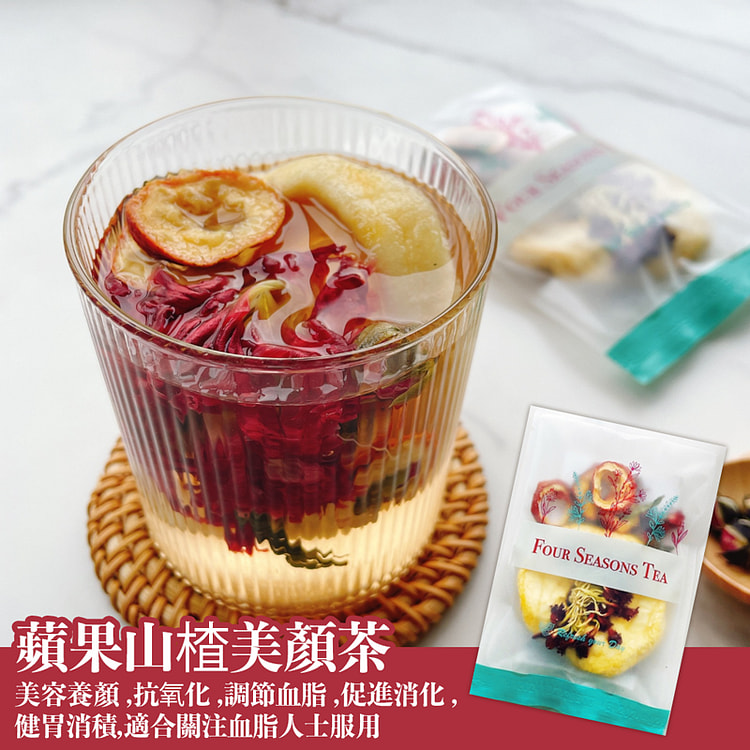 四季養生茶館 蘋果山楂美顏茶