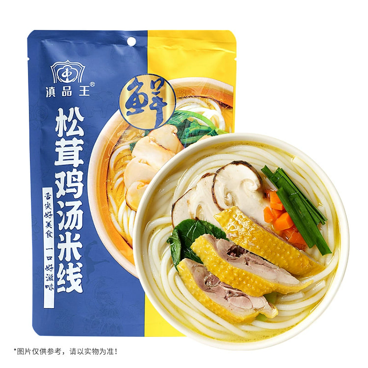 清品王 松茸鸡汤米线246g*1袋 云南小锅焖过桥米线方便速食