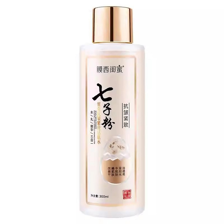 七子粉 水乳精华液三效合一美白保湿补水300g/瓶 1 瓶