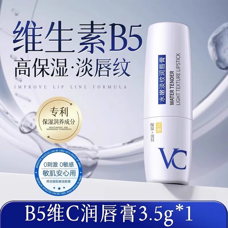 Lip balm moisturizing and nourishing 3.5g sticks 3.5 g