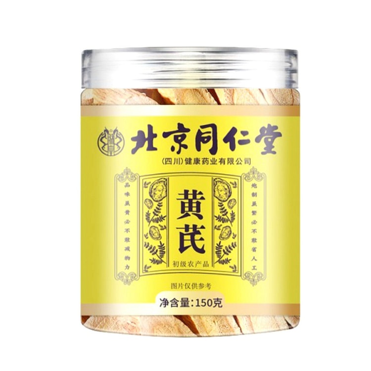 北京同仁堂 黄芪片 补气升阳 生津养血 增强免疫力