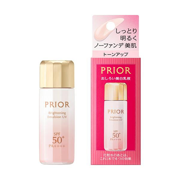 PRIOR プリオール 高保湿おしろい 美白乳液 SPF50/PA 33ml 1 個