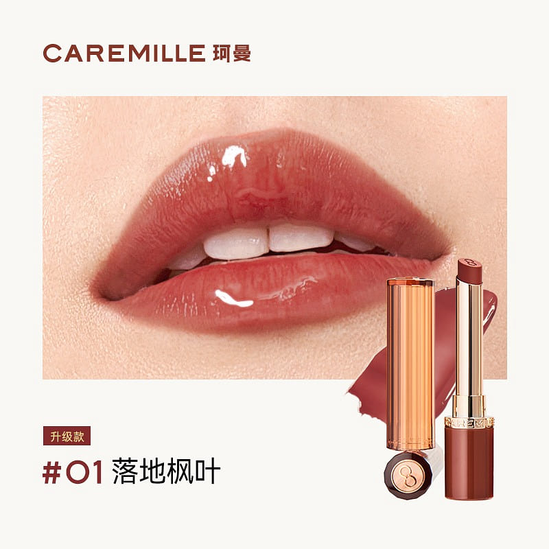 Kerman essential oil lipstick 01 landing maple leaf (upgraded version) 2 g