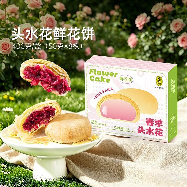 Pan Xiangji's First Blossom Rose Cookies Snacks 400 g