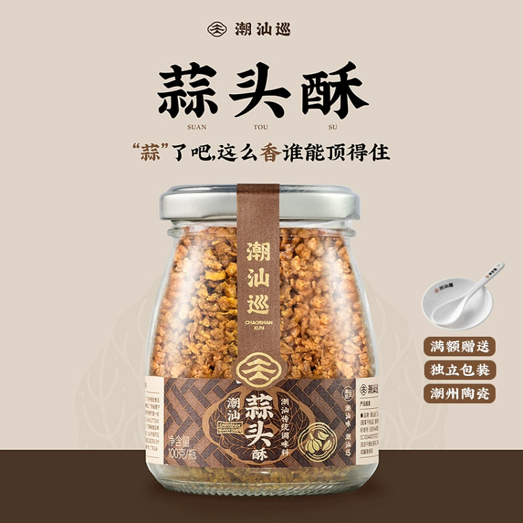 Garlic Crispy 100g * 1 Bottle
