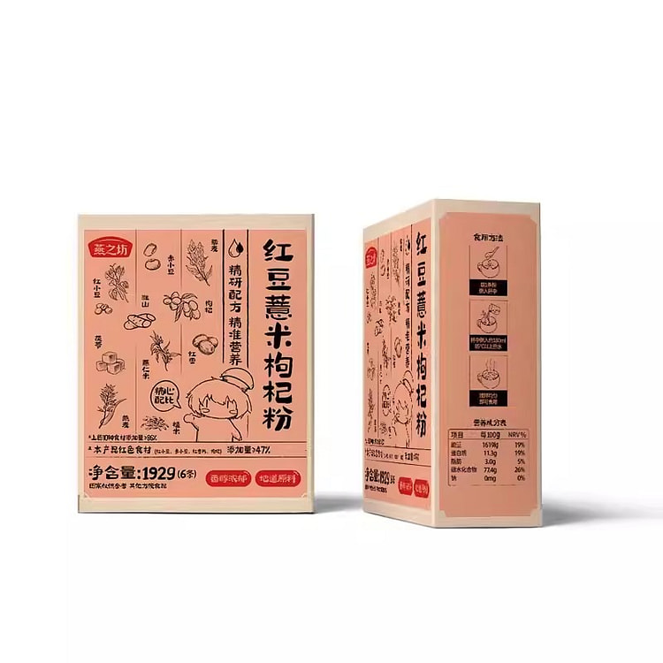 Yanzhifang Red Bean and Barley Powder 192 g