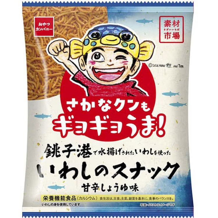 Oyatsu Sozai Ichiba Choshi Sardine Snack, Soy 61g 1 each