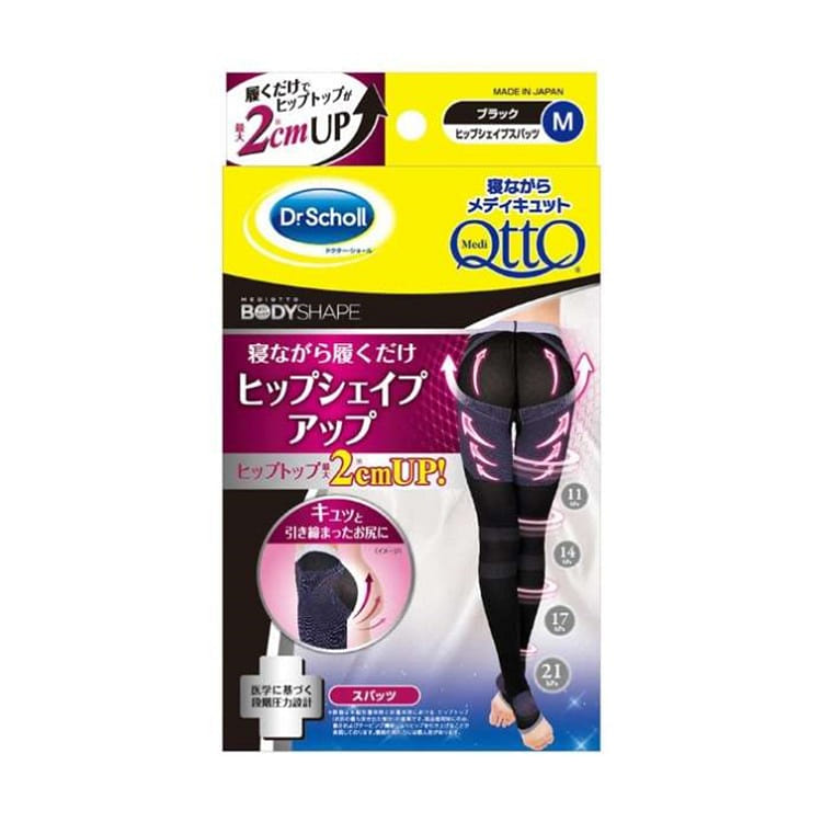 Sleeping Medicut Hip Shape Spats M 1 pair 1 each