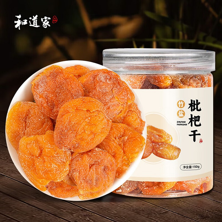 Bamboo Salt Loquat Fruit
