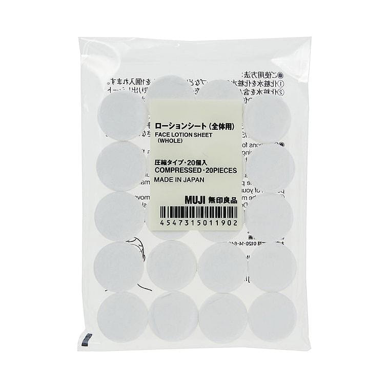 MUJI Compressed Facial Mask Sheet 20pcs/ 1 個