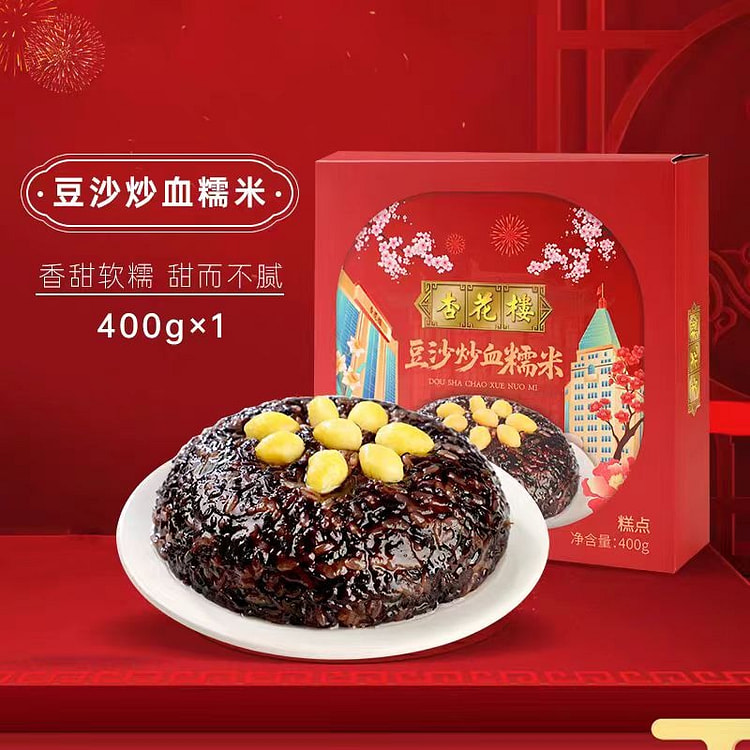 杏花楼 八宝饭 豆沙炒血糯米 年货年夜饭 400g 400 克