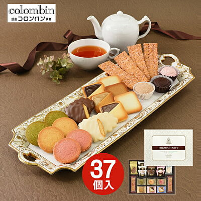 Colombin Cookies Desserts Gifts 12 types 37 pieces