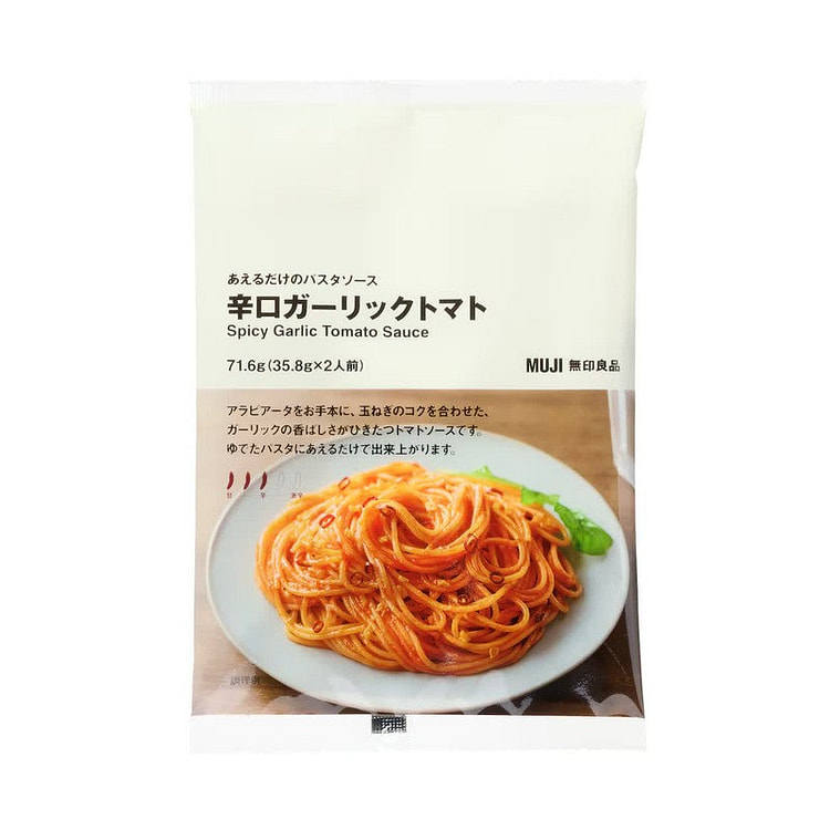MUJI Spicy Garlic Tomato Pasta Sauce 2*35.8g