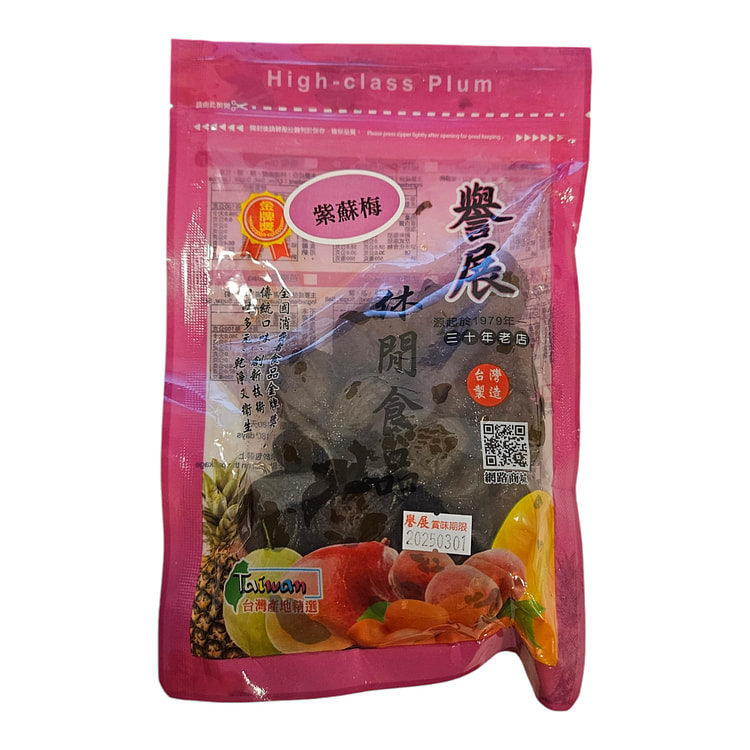 台湾 (誉展蜜饯) 紫苏梅