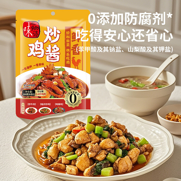 Spicy Chicken Sausage Linyi 160g * 1 bag 160 g