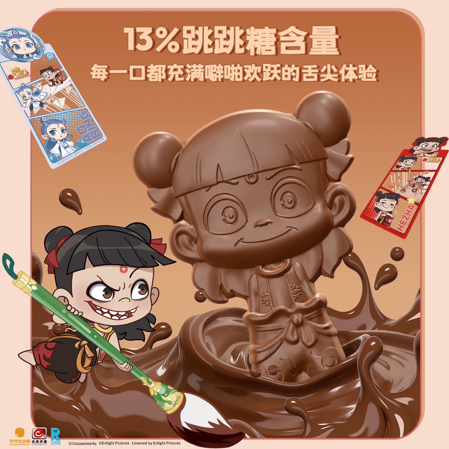 Nezha Ao Bing Joint Jumping Candy Chocolate Bar 156 g - Weee!