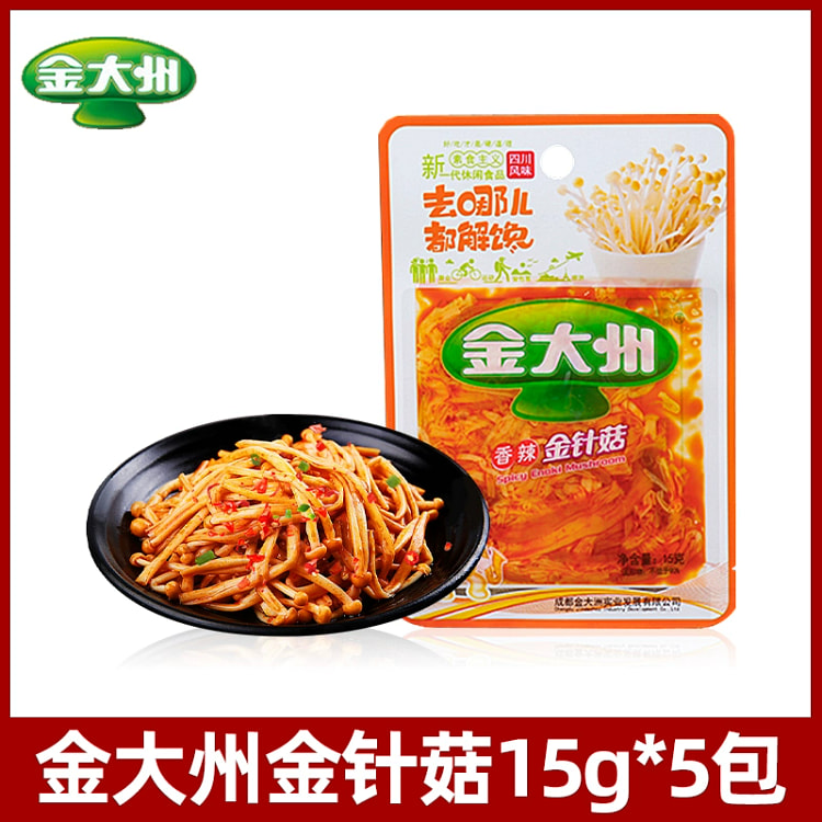 金大州香辣金针菇15g*5袋