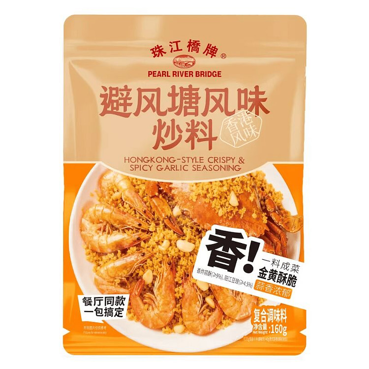 珠江桥牌避风塘炒料港式蒜香酥粉 160 克