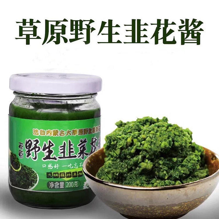 梦幻草原  野生韭菜花酱  1瓶 200 克