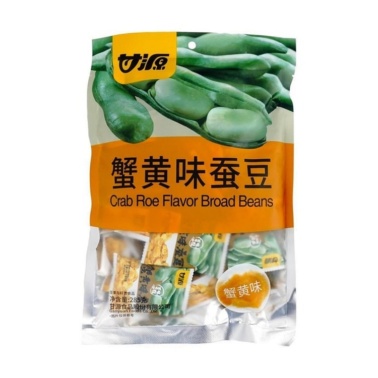 Ganyuan Crab Roe Flavoured Broad Beans 285 g
