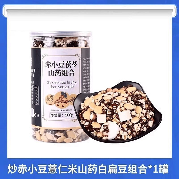 炒熟赤小豆薏米茶芡实山药组合 500 克